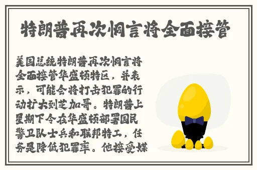 一个妈妈7中字头强华驿